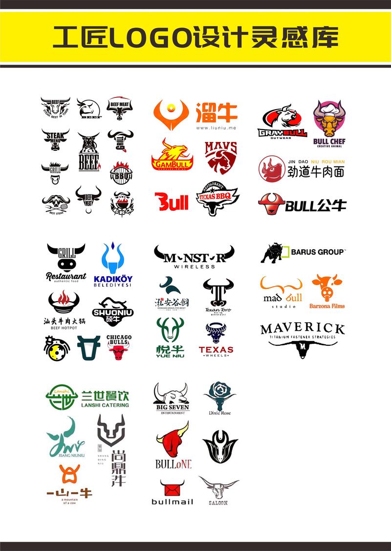 牛气冲天养殖赚钱