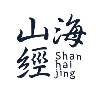 山海经app 山海经app