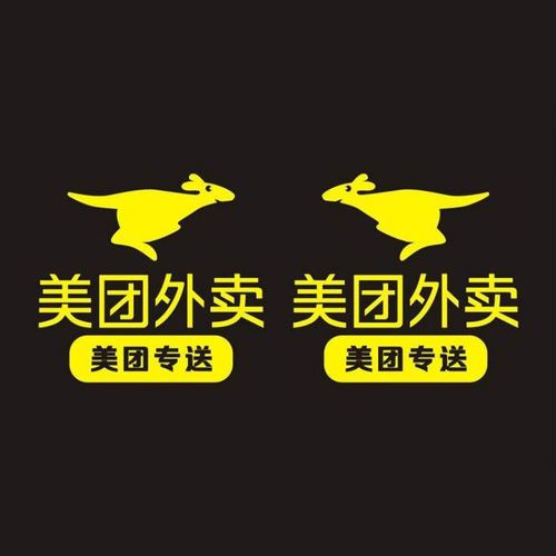 美团速借