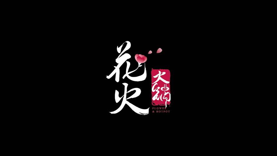 花火资讯极速版赚钱版