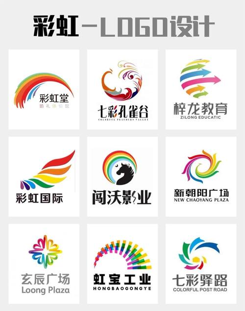 彩虹借款