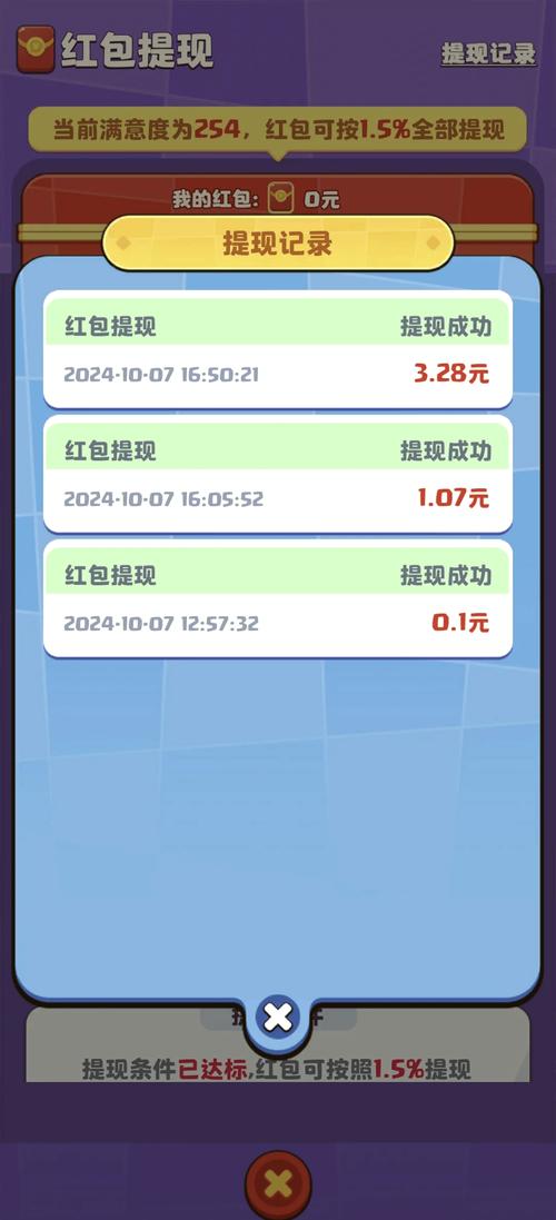赚钱乐app提现版