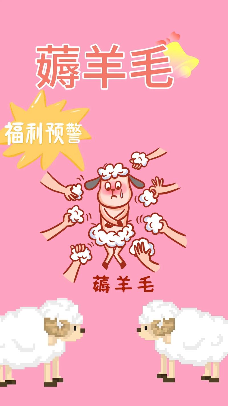 撸羊毛社区手机版
