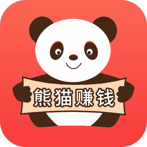 全民养熊猫赚钱 全民养熊猫赚钱