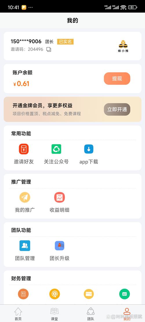聚淘栈邀请码