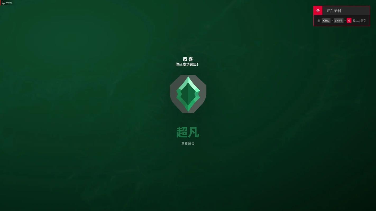 超凡任务