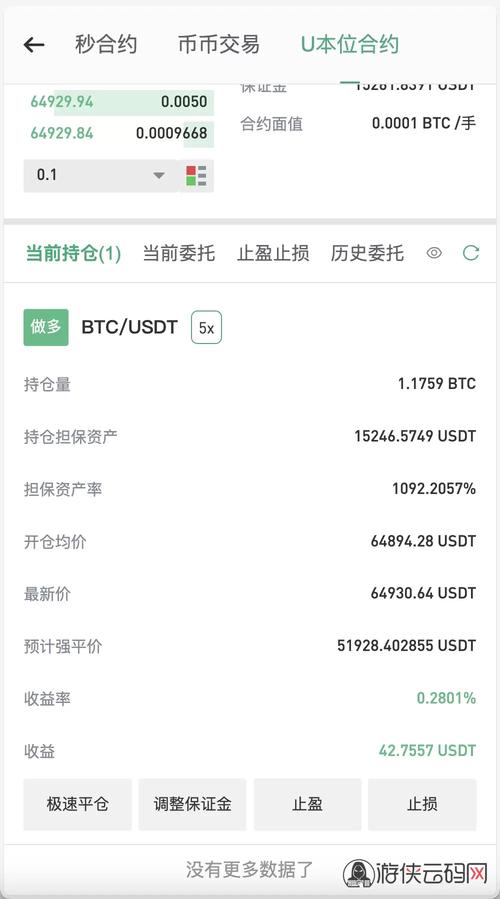 FKEX交易所官