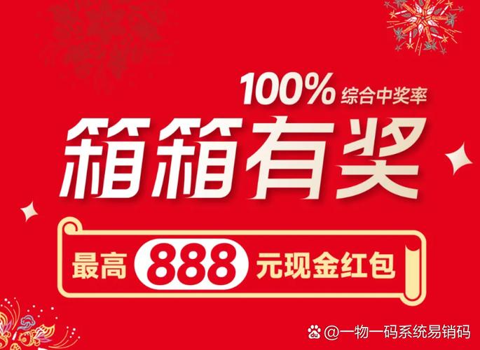 步步赢金领红包