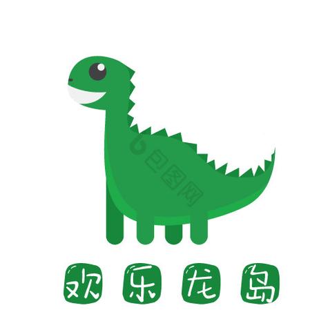 全民恐龙乐园无限
