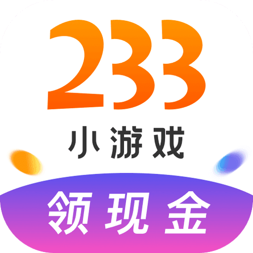 223游戏盒子最新版本2021