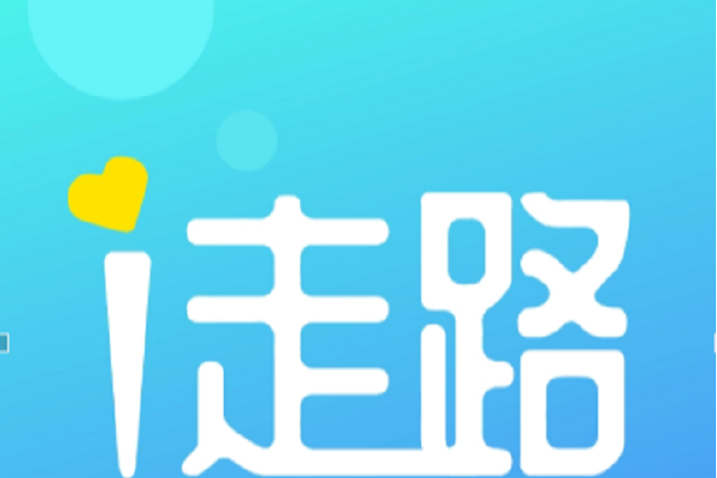 向前app走路赚