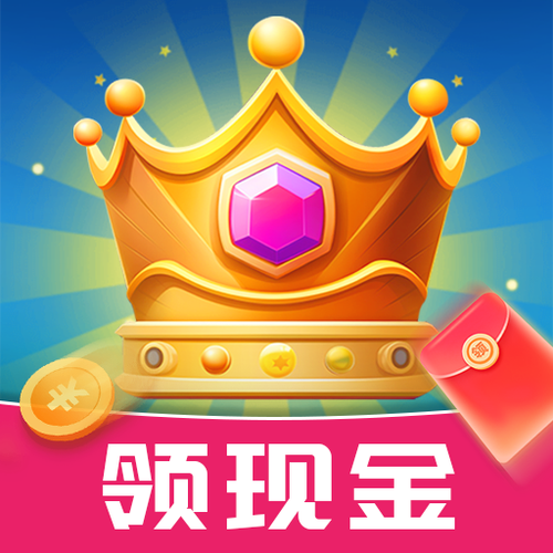 最强达人红包版新版