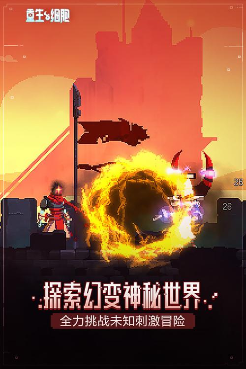 无邪客栈重生细胞内置修改器1.6