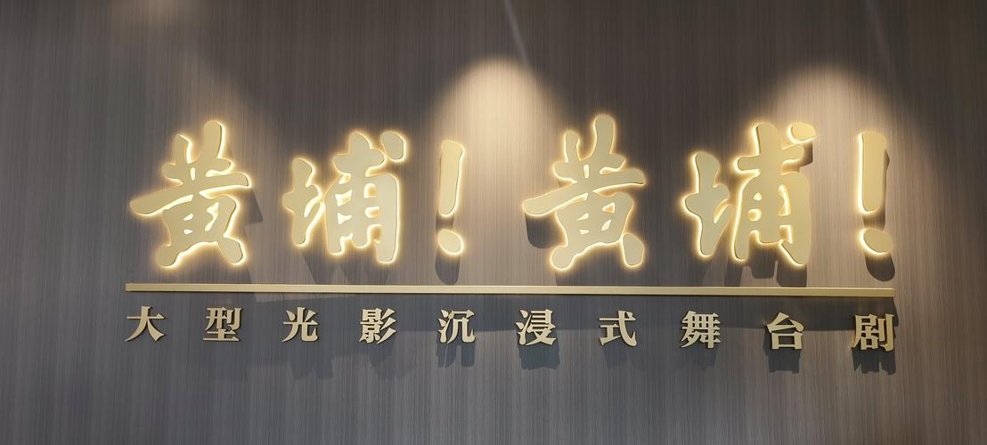 黄埔杂志在线阅读