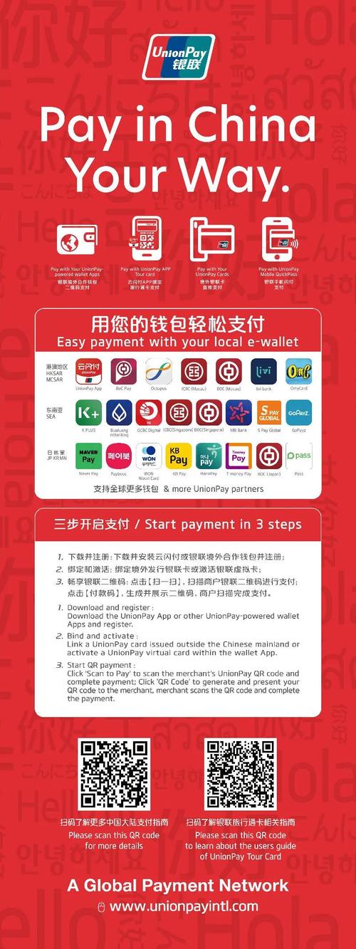 PureWallet钱包中文版