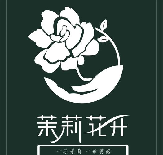茉莉赚钱
