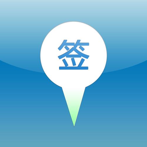 签到宝赚钱签到任