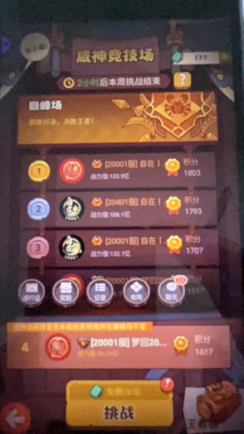 来了老弟app