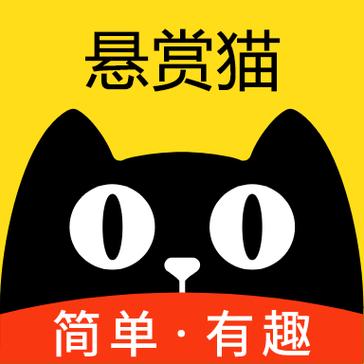 悬赏猫(app下载)