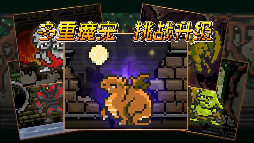 放置骑士挂机游戏