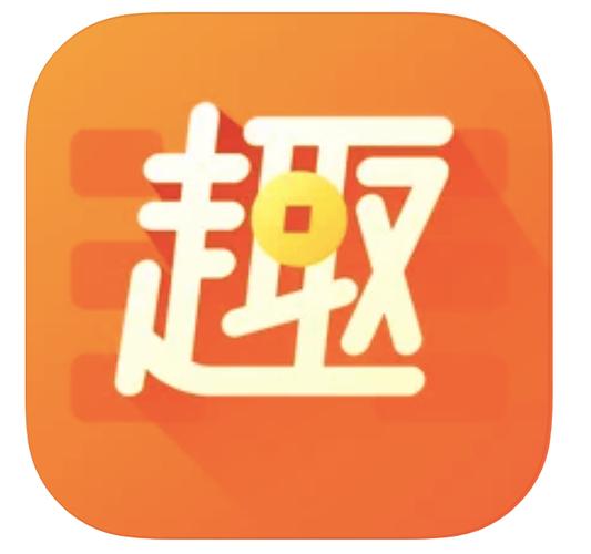 趣键盘本