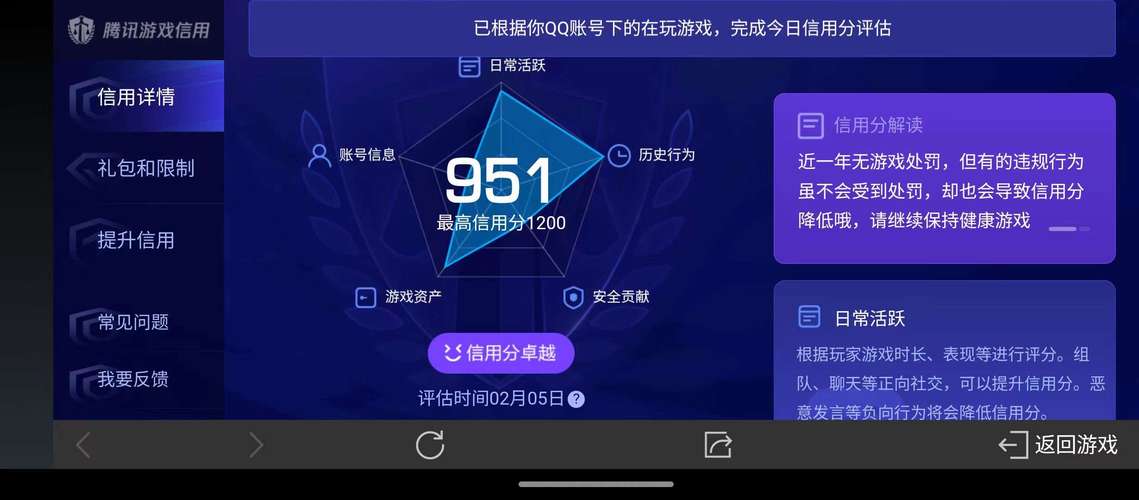 守护者创客邀你赚