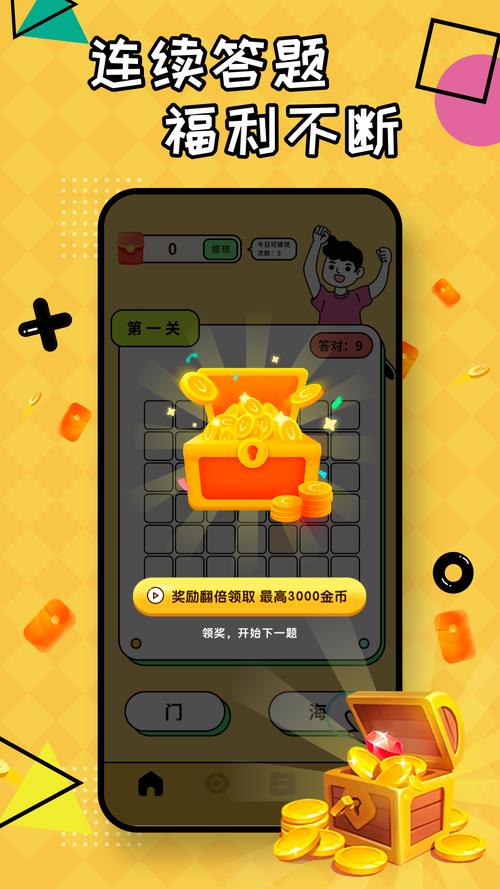 成语大亨领红包赚钱版游戏