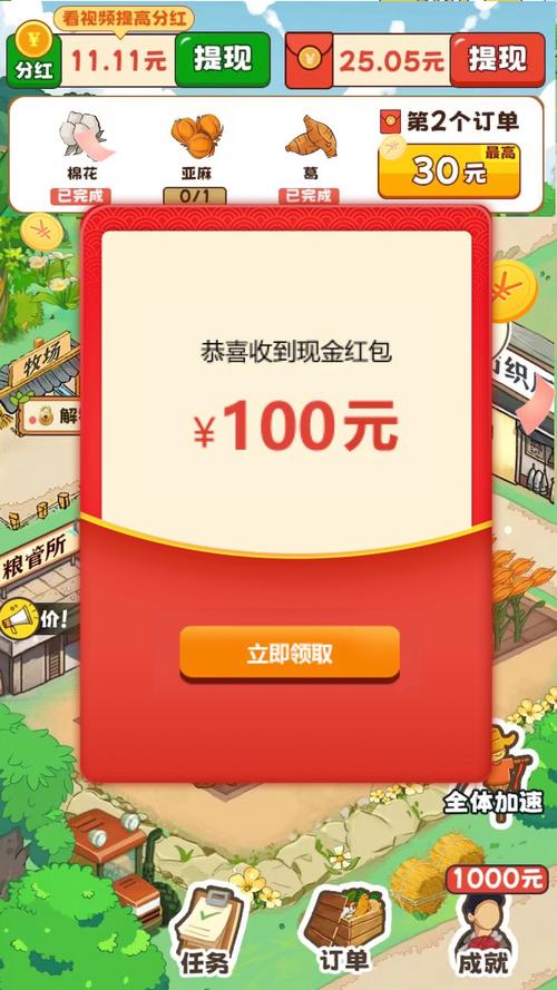 打金币赚红包平台