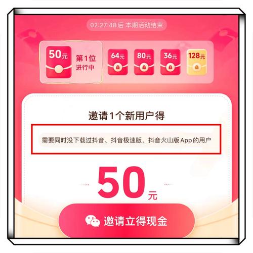 抖呱呱极速版红包版