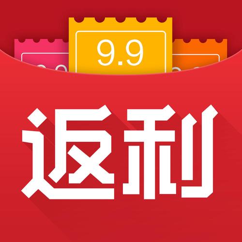 摇返利手机版