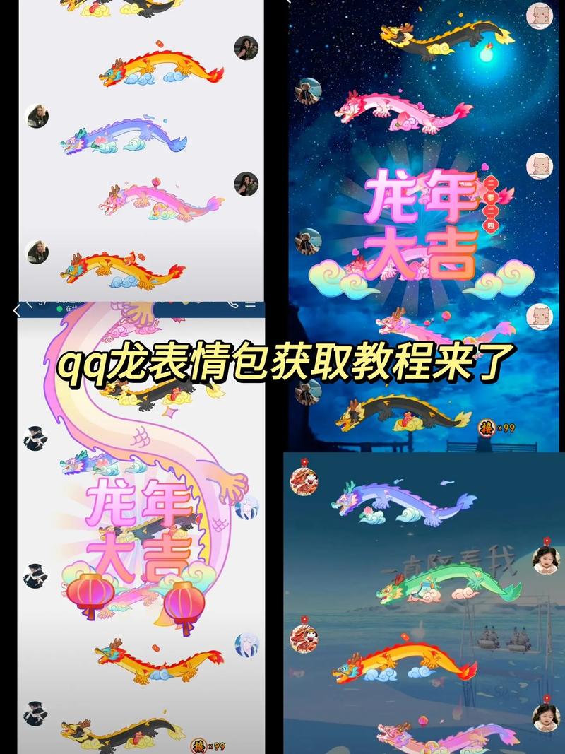 七彩接龙红包版接