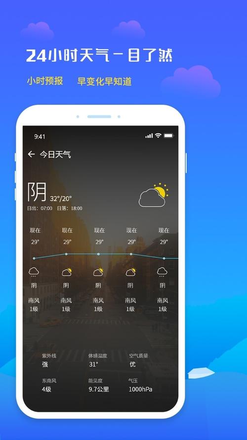 星际家园苏宁手机