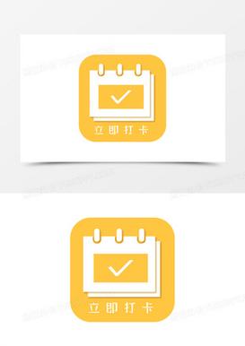 赚钱日记签到打卡 赚钱日记签到打卡