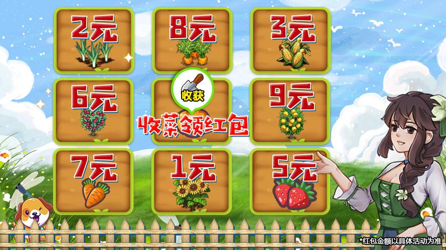 熊猫庄园游戏领红包版下载