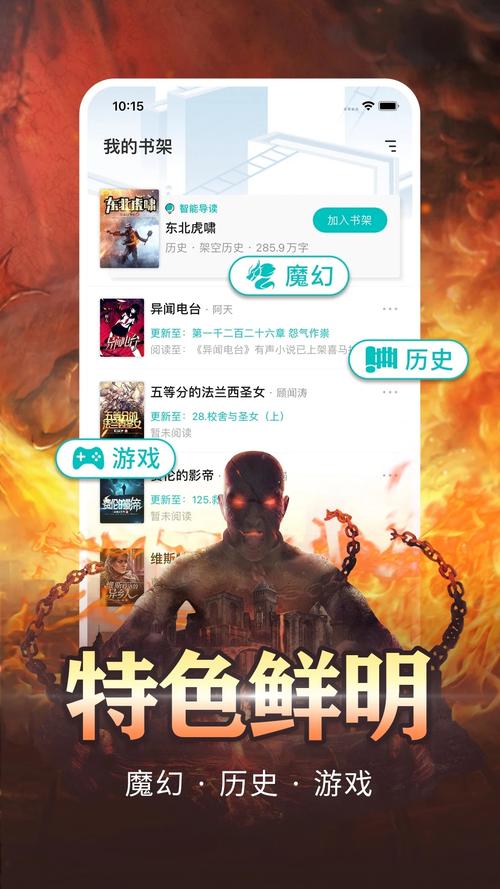 有毒小说网官网手
