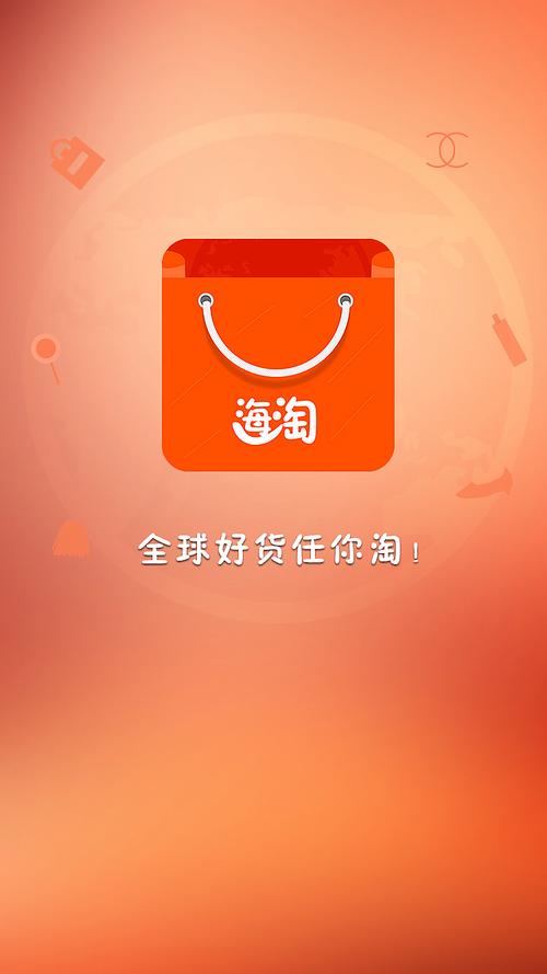 任意淘官网手机版