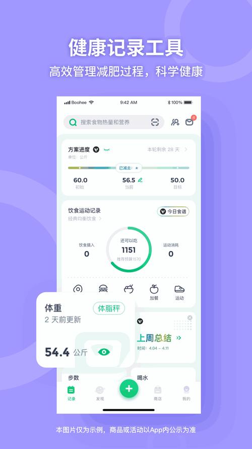 薄荷接单手机版