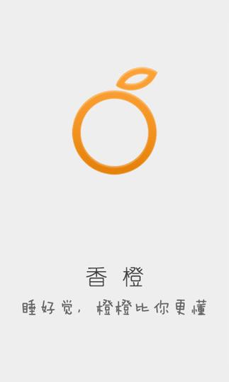 香橙短视频安卓版