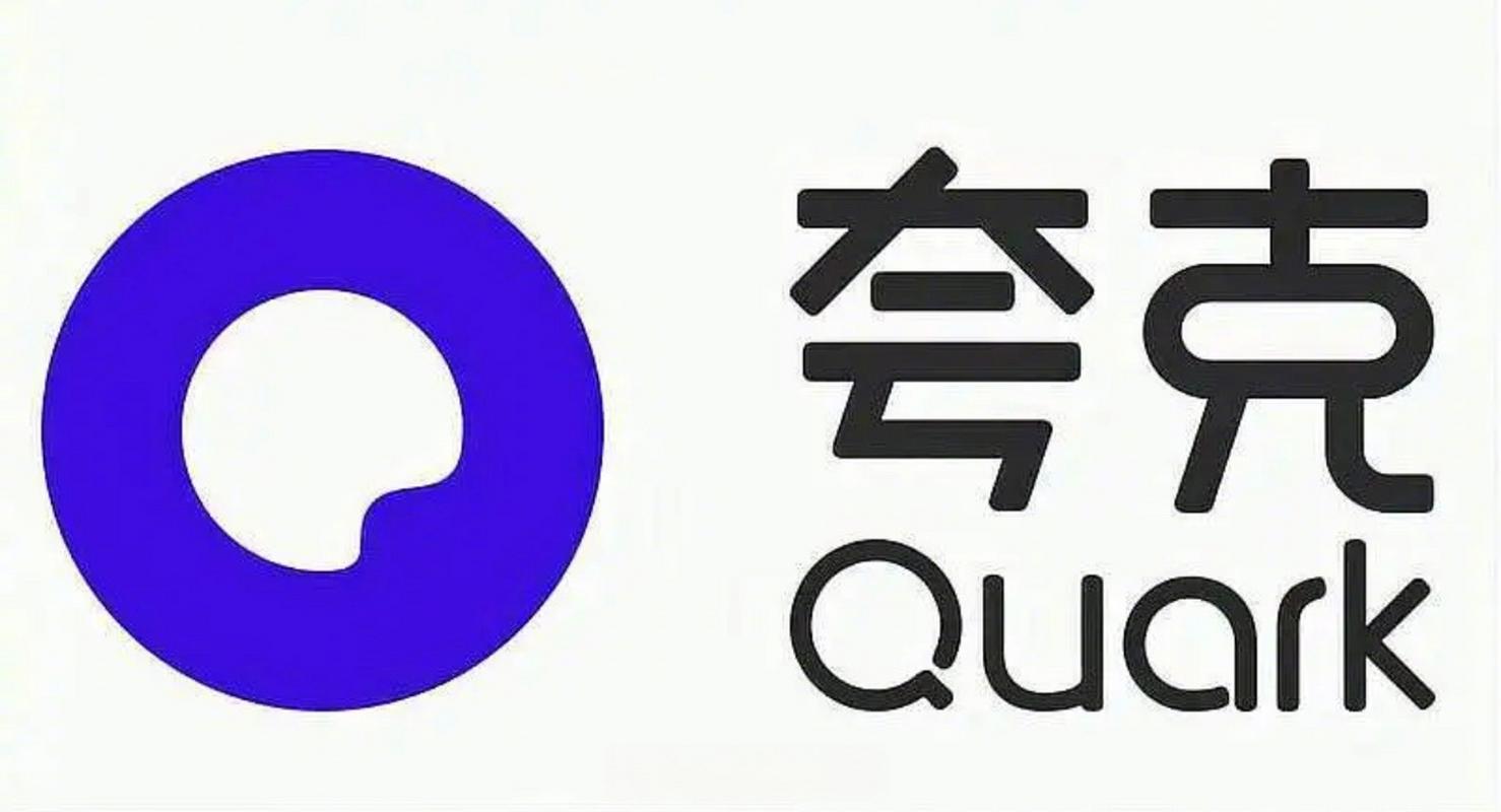 夸克链信otc验