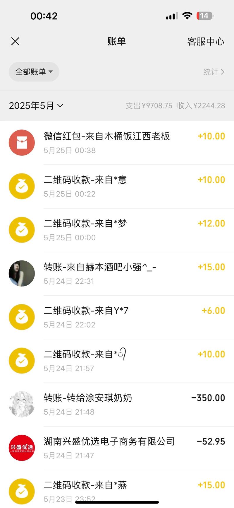 睡眠赚红包版