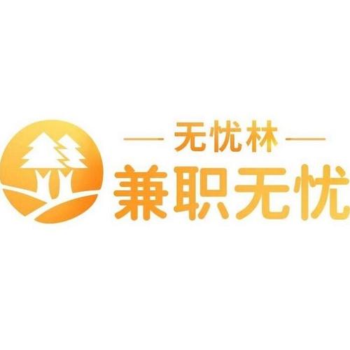 兼职无忧v100 兼职无忧v100