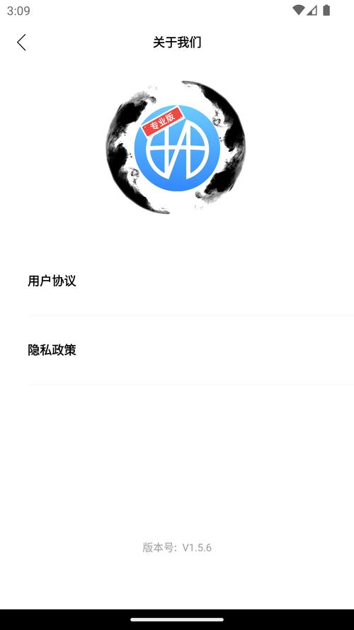 初阳画质大师下载