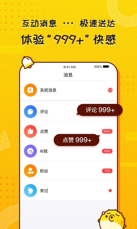 KK头条app手机安卓版