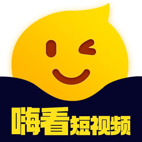 嗨看短视频极速版1.0.2