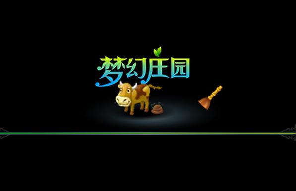 梦幻庄园2022