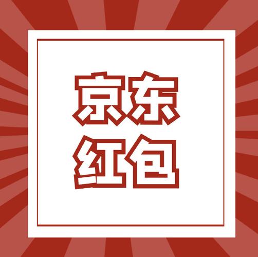 厨房景观消除红包