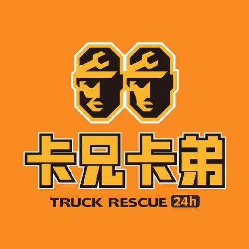 卡卡兄妹西餐厅