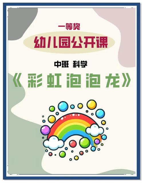 七彩泡泡龙游戏 七彩泡泡龙游戏