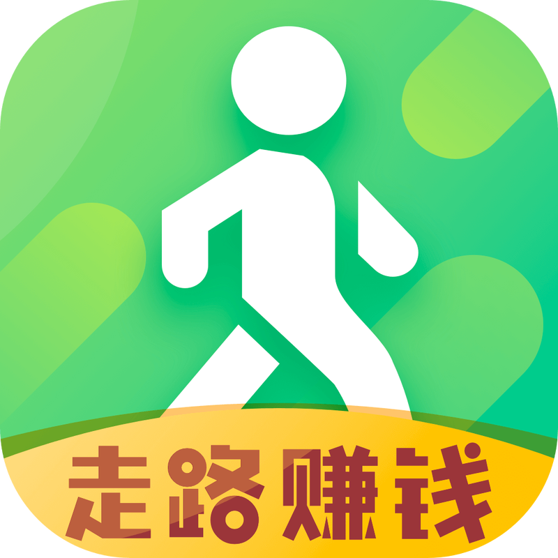步行有赏走路赚钱