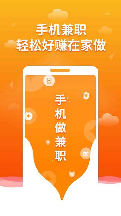 兼职无忧v100